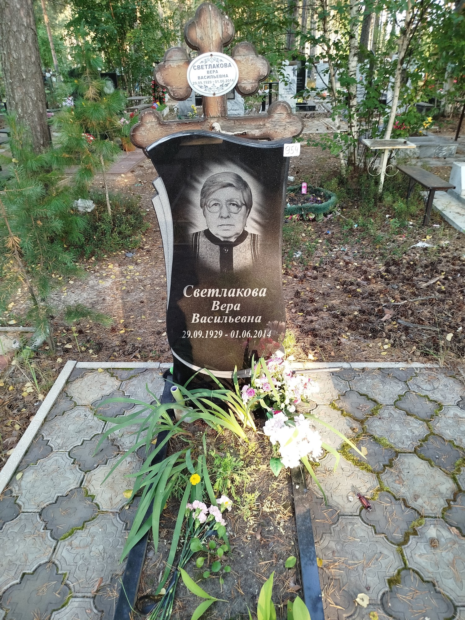 Светлакова Вера Васильевна