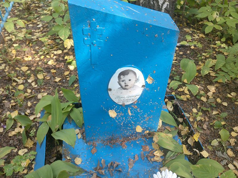 Чувиновских