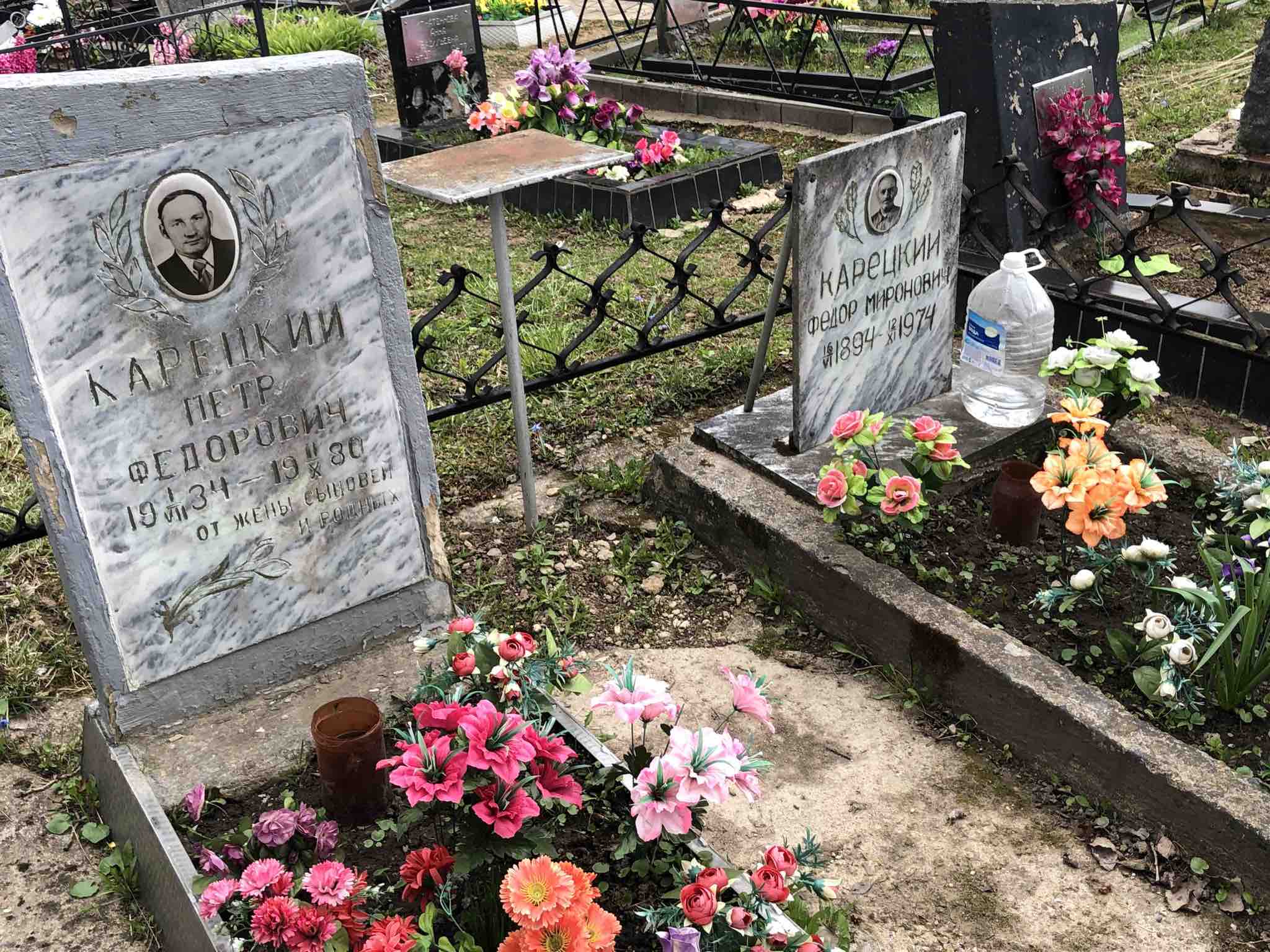 Карецкий Петр Федорович
