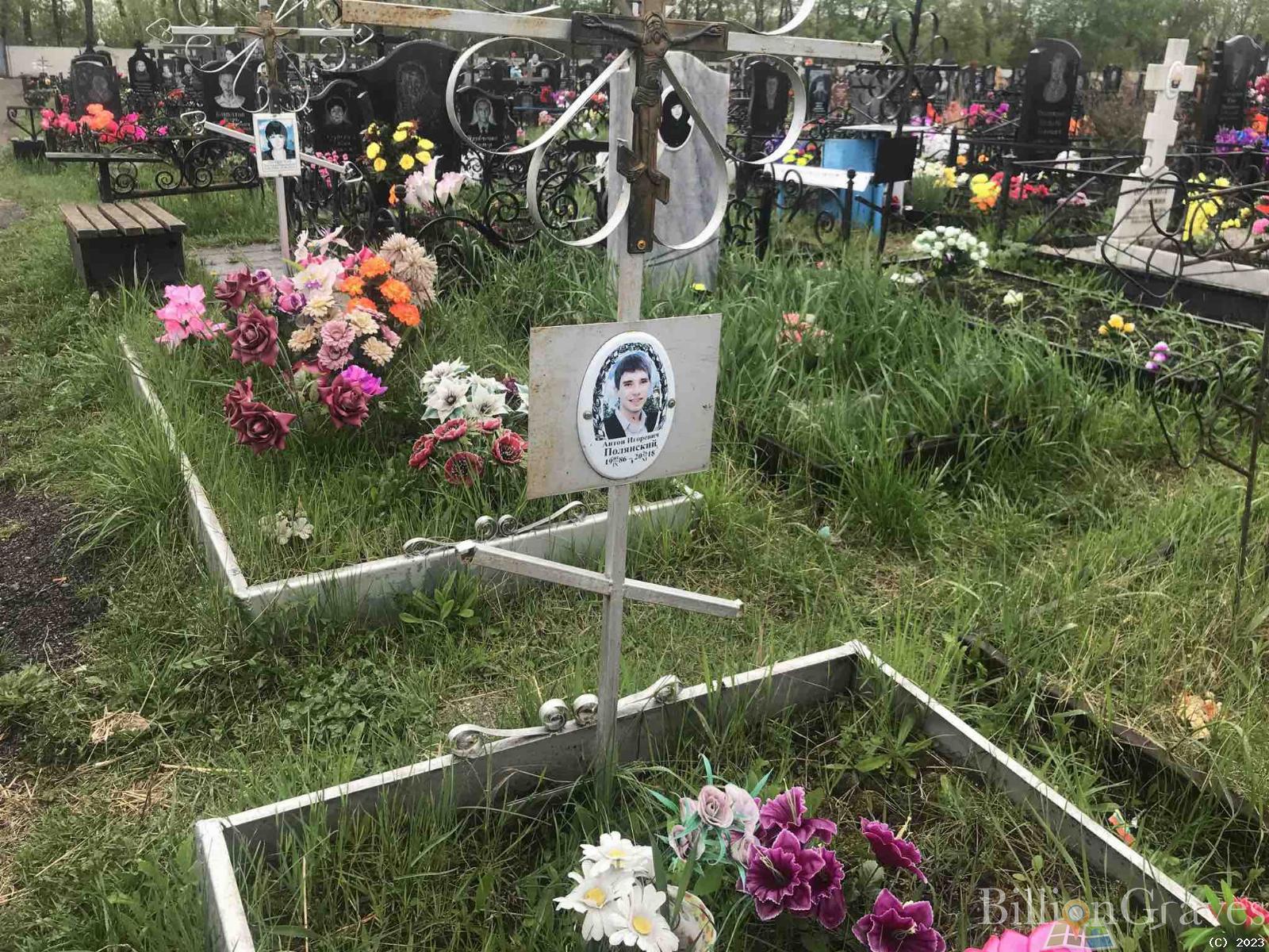 Полянский Антон Игоревич