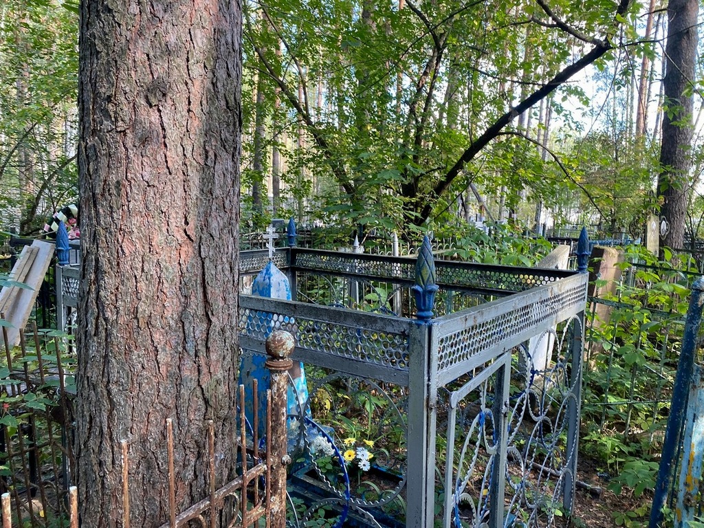Пендряков Анатолий Николаевич
