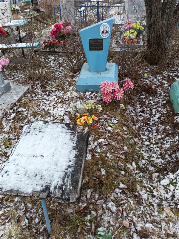 Рыжкова Аполлинария Петровна