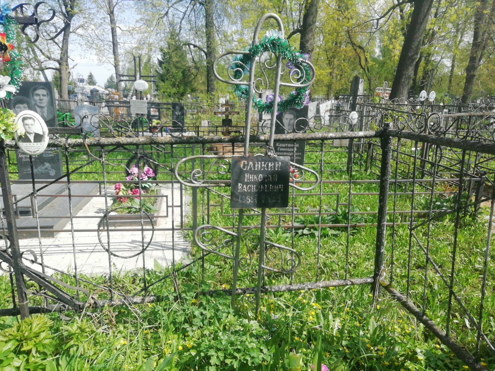 Санкин Николай Васильевич