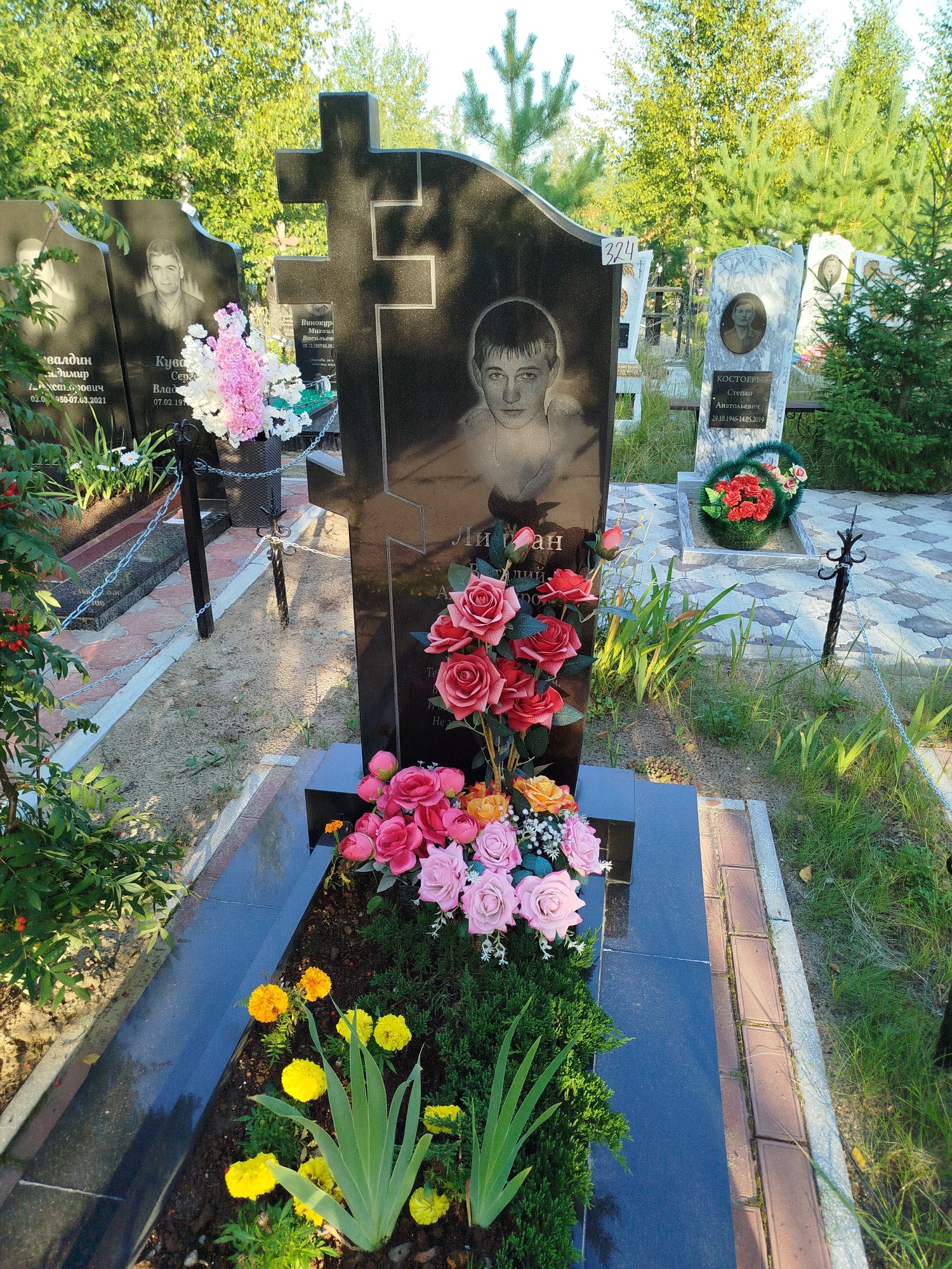 Личман Виталий Александрович