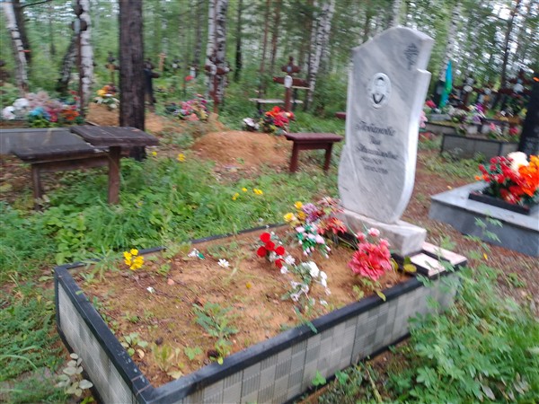 Лобанова Зоя Михайловна