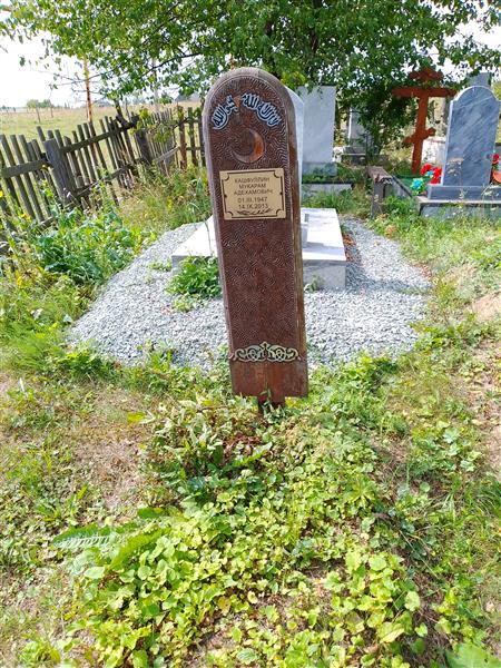 Кашфуллин Мукарам Адехамович