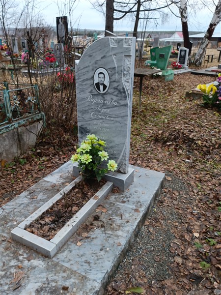 Варламова Лидия Семёновна