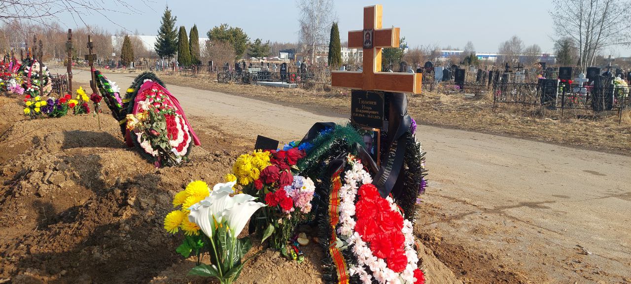 Тюленев