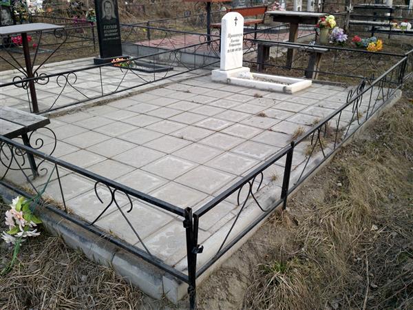 Прокопчук Евгения Георгиевна