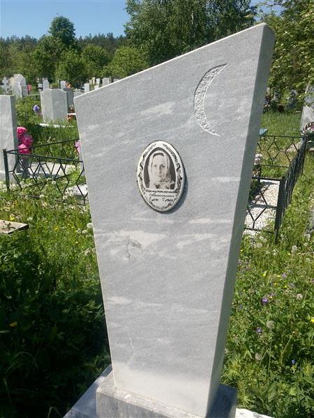 Ишмухаметова Машкамал