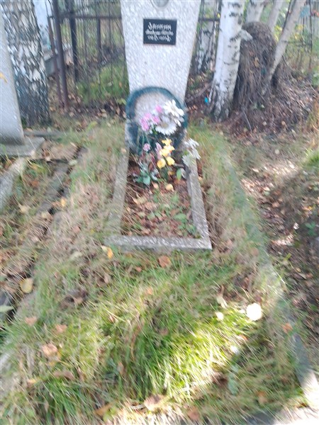 Заикин Владимир Павлович