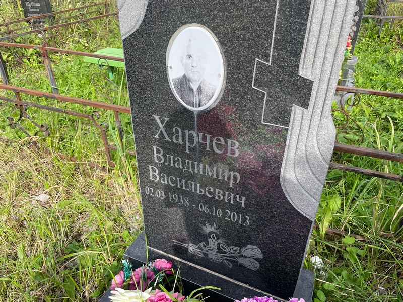 Харчев