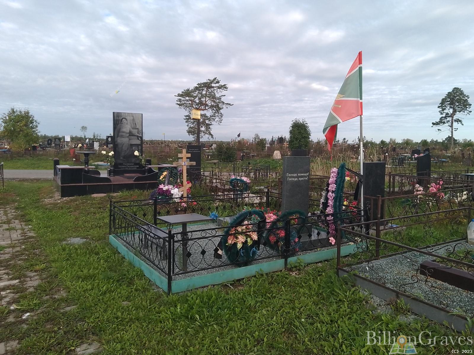 Тадевосян Аревик Размиковна