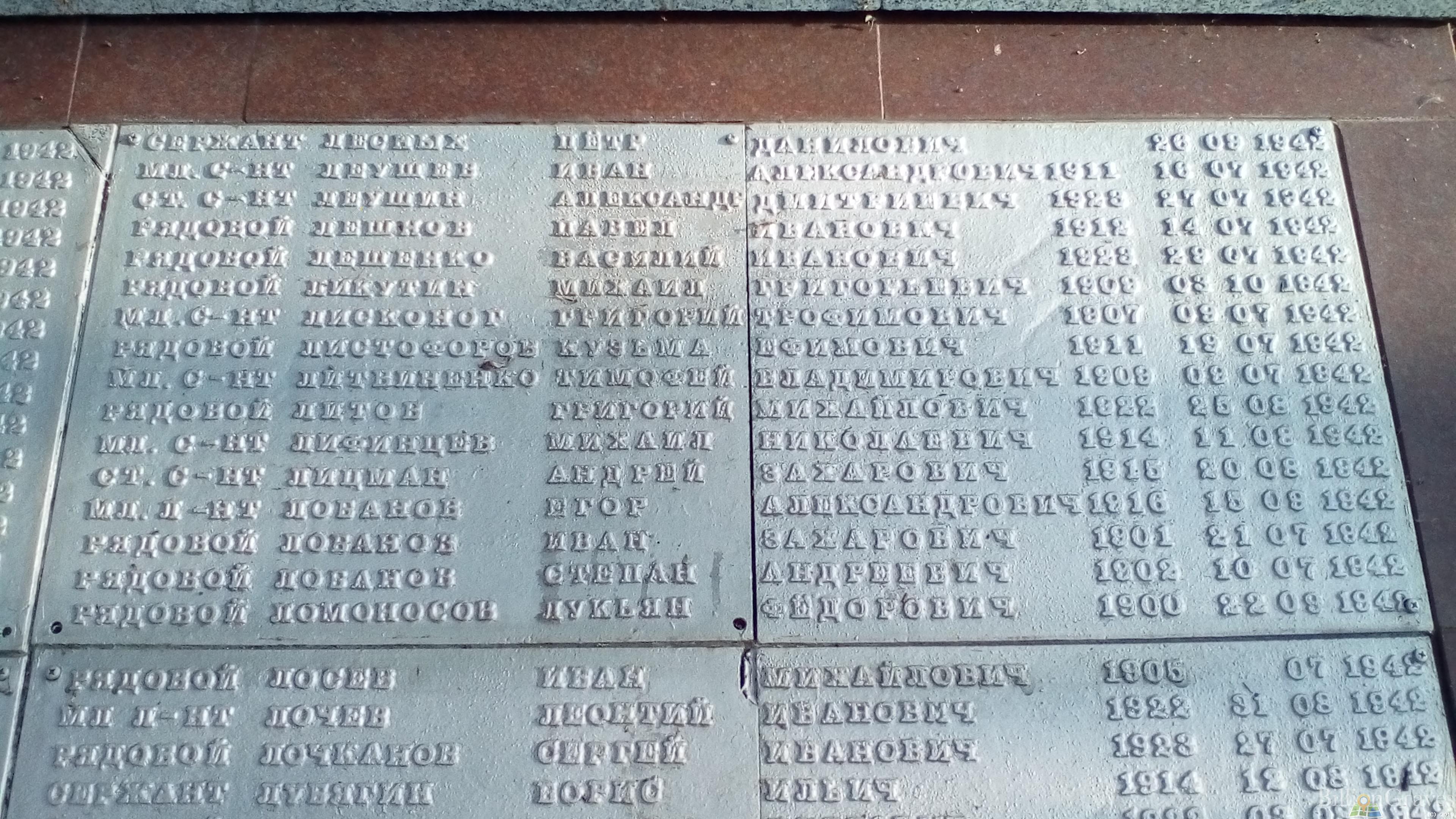 Литов Григорий Михайлович