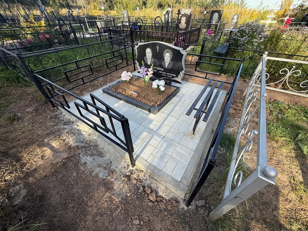 Сауткин Анатолий Владимирович