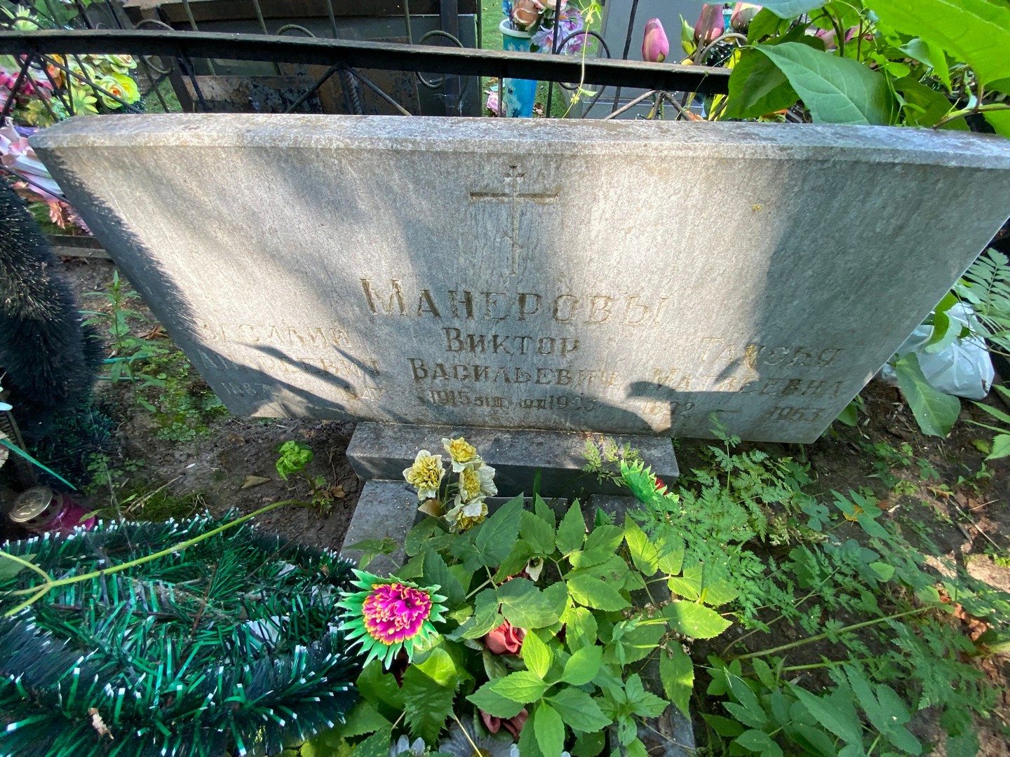 Манеров