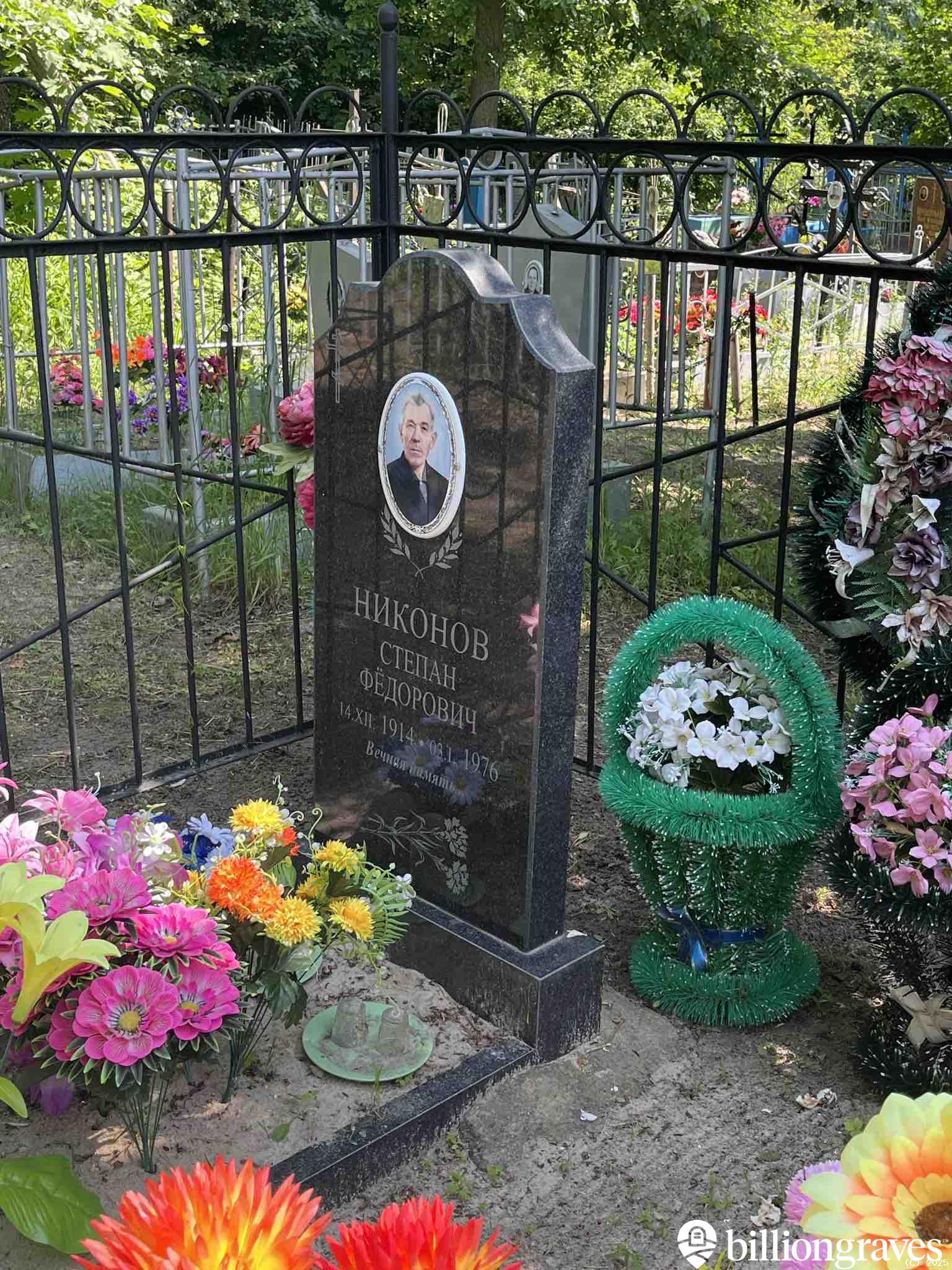 Никонов Степан Фёдорович