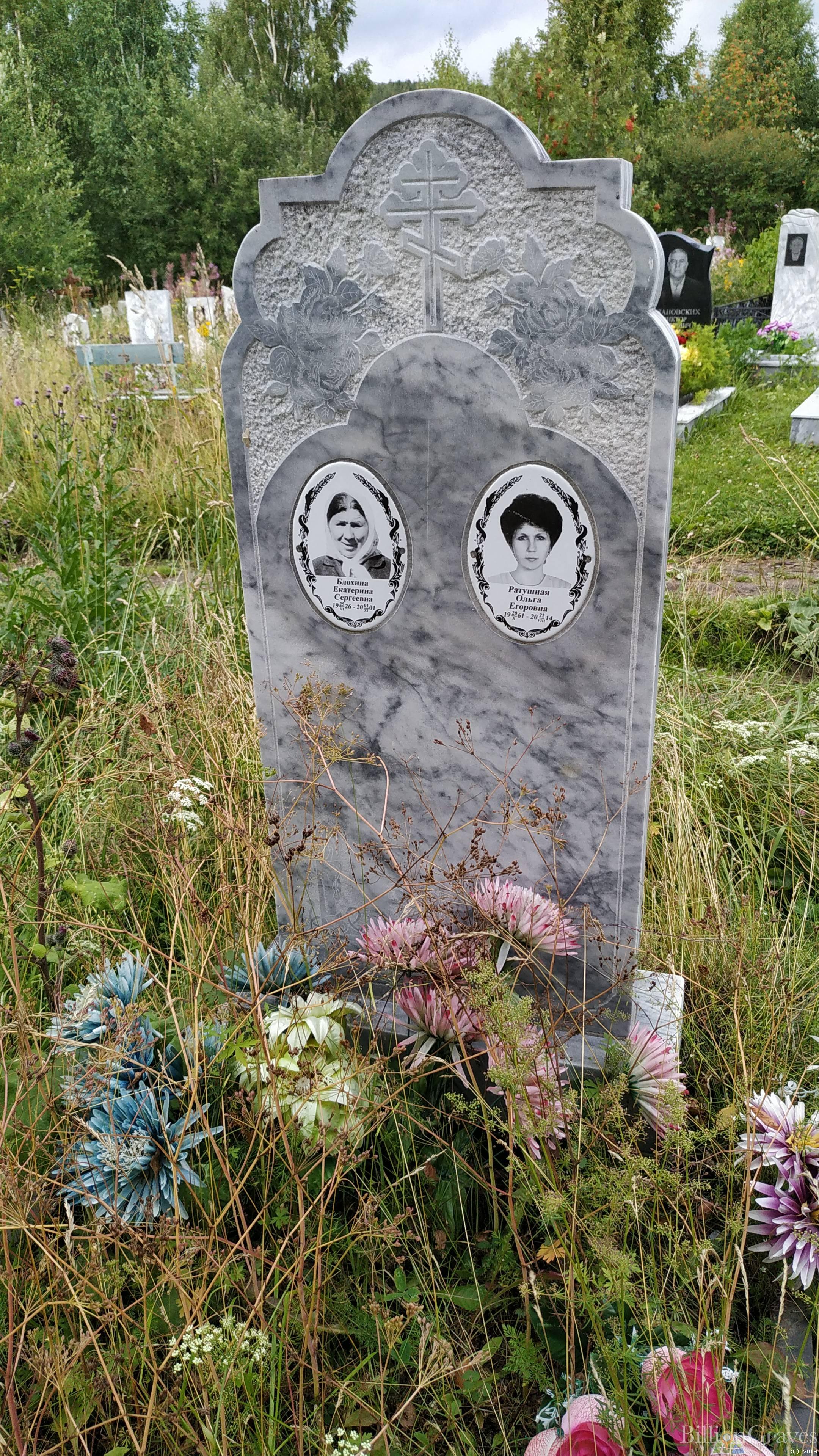 Блохина Екатерина Сергеевна