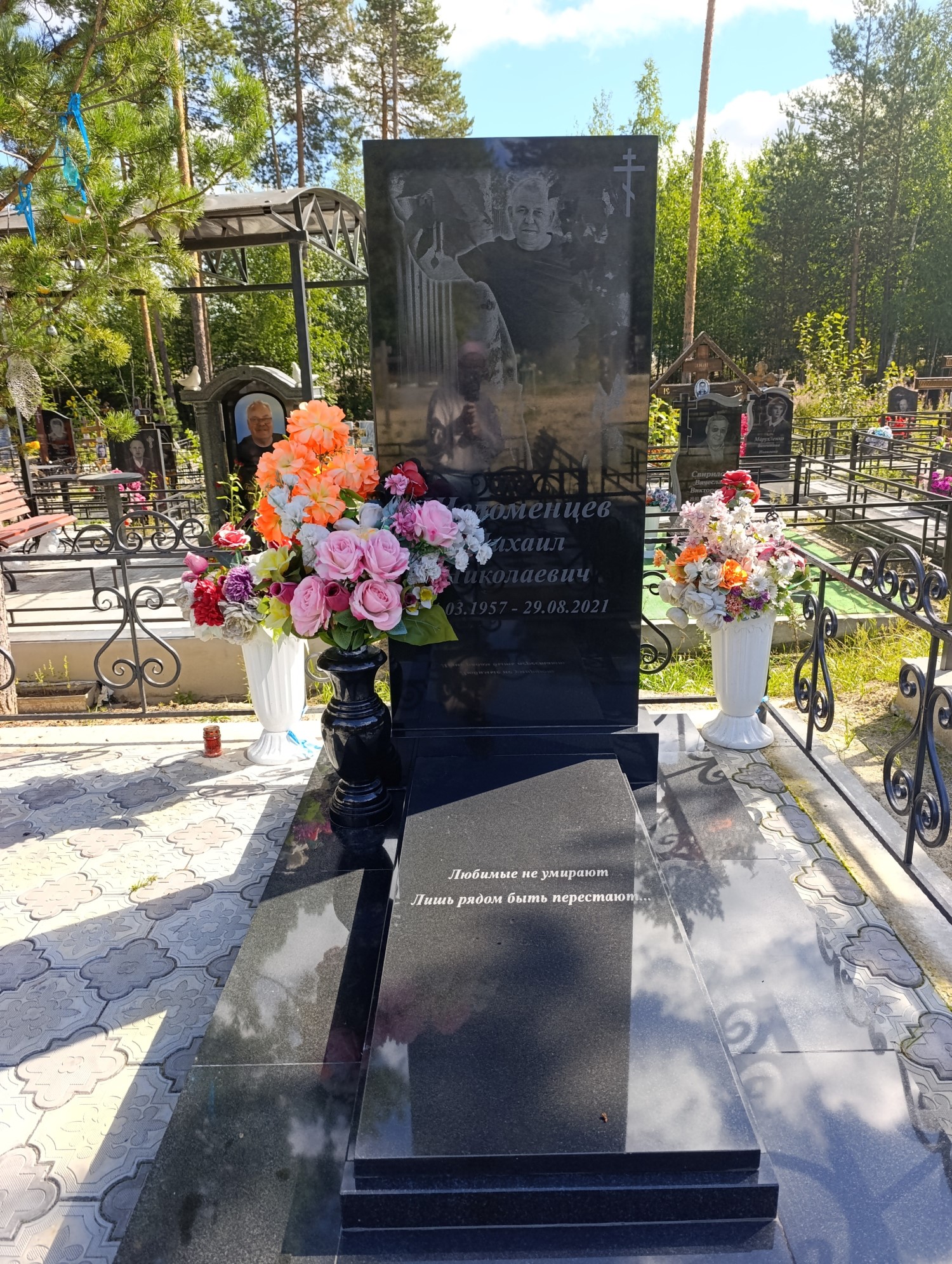 Шеломенцев Михаил Николаевич