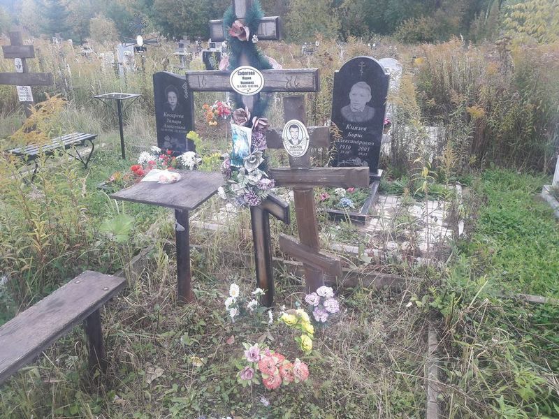Сафатов Сергей Вениаминович