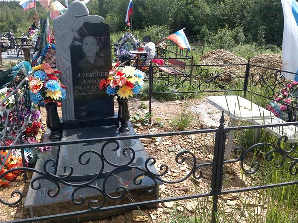 Алексеев Алексей Сергеевич