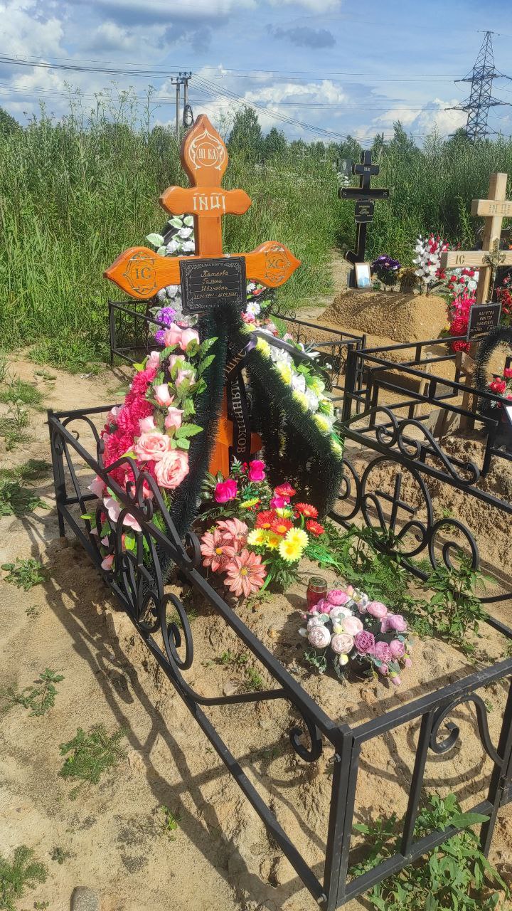 Каткова