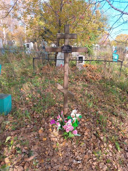 Цинц Татьяна Александровна