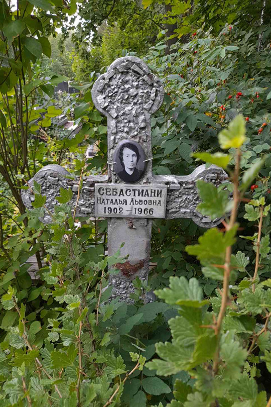 Каширина А. А.