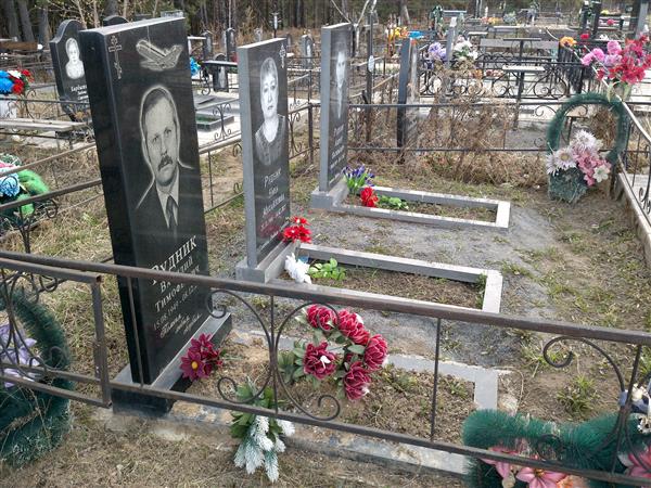 Рудник Андрей Васильевич