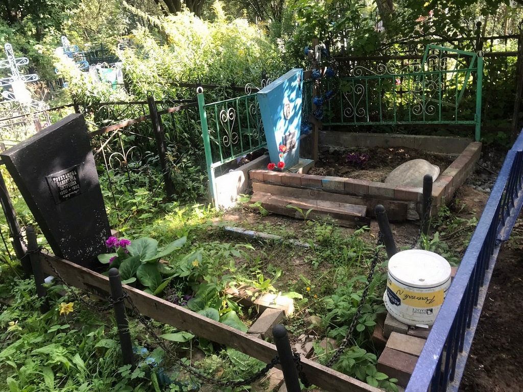 Труханова Валентина Петровна