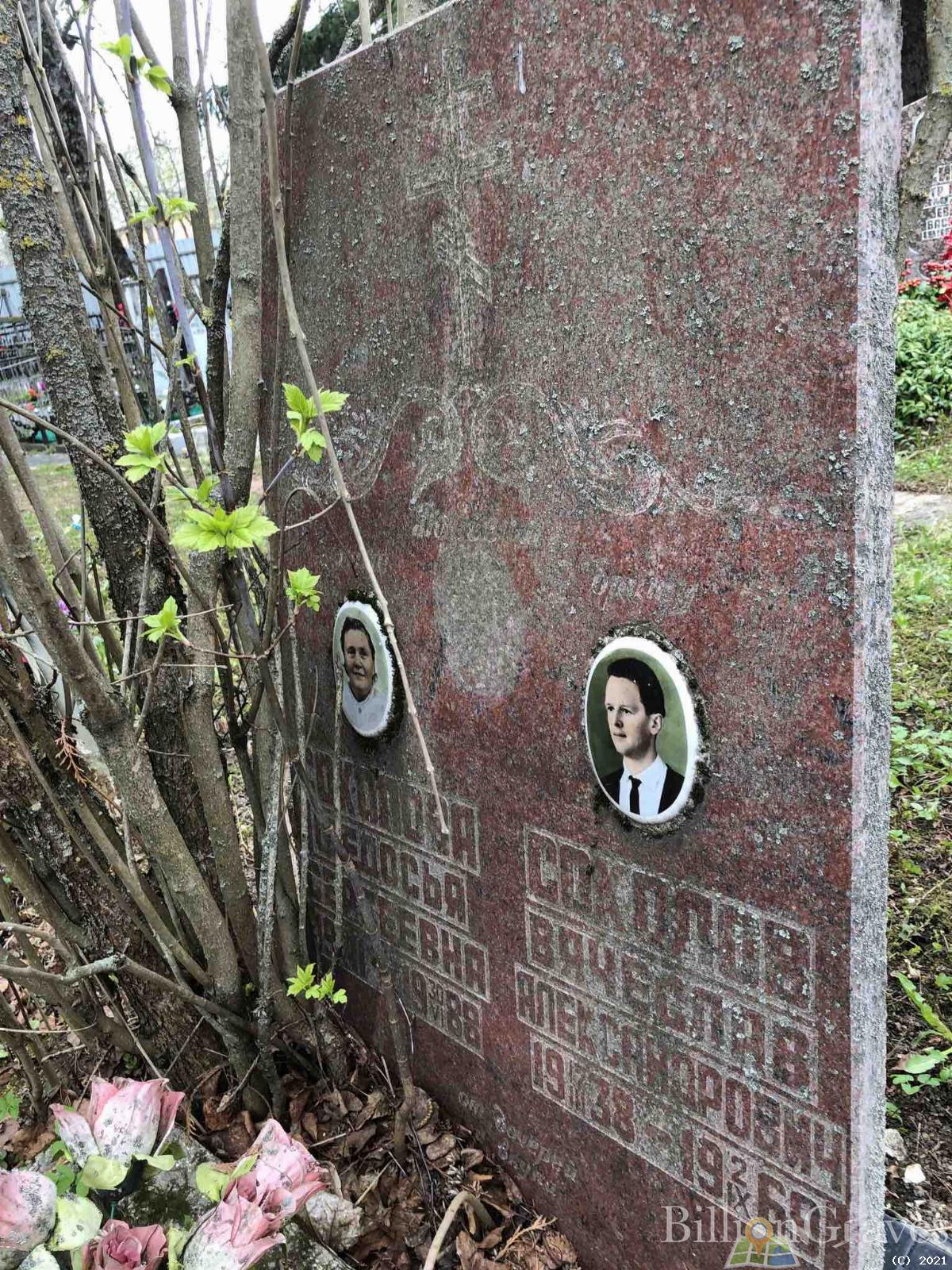 Соколова Федосья Сергеевна