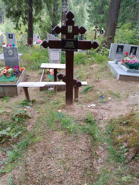 Мальцев Александр Иванович