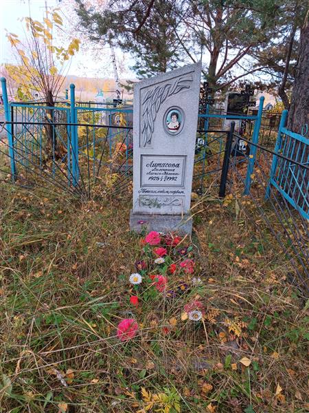 Литасова Валентина Александровна