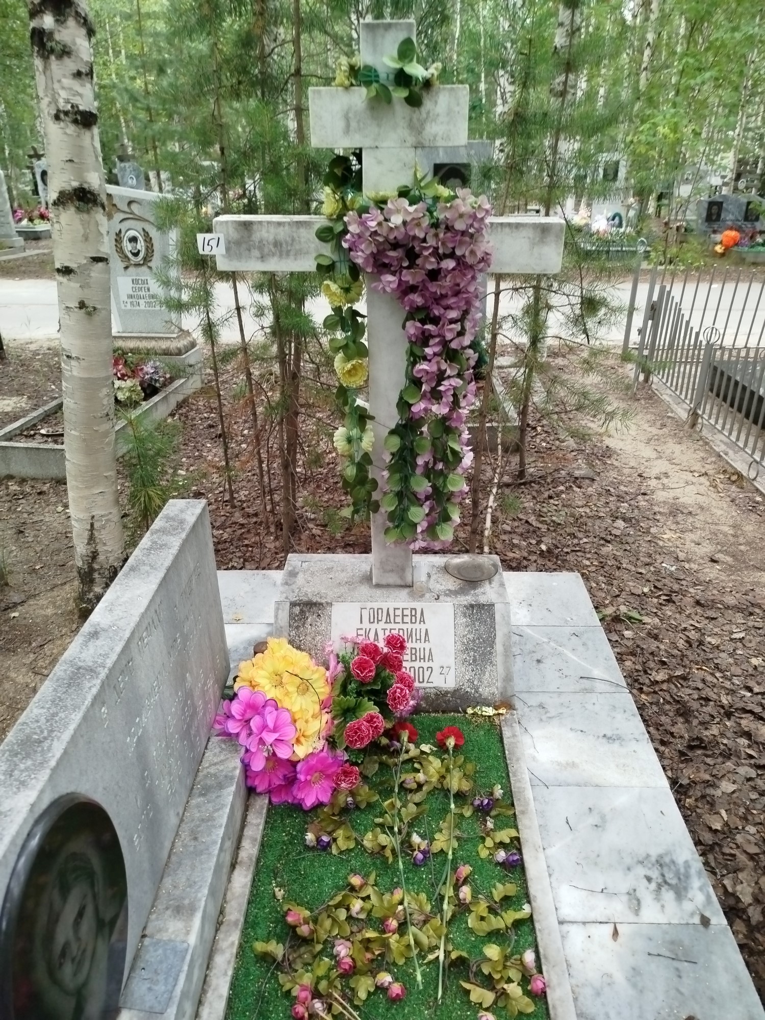 Гордеева Екатерина Николаевна