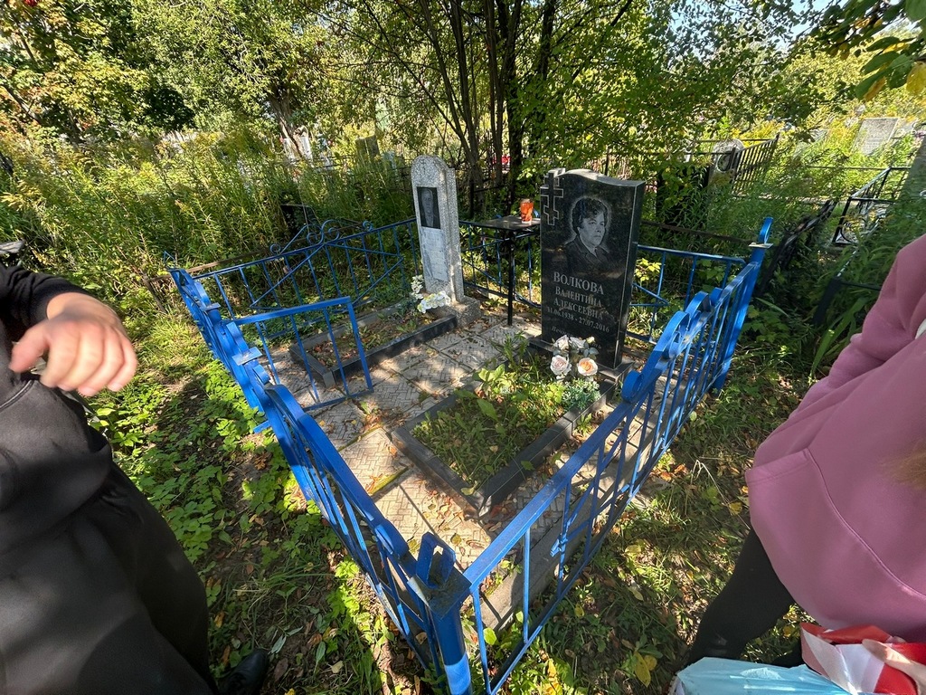 Волкова Валентина Алексеевна