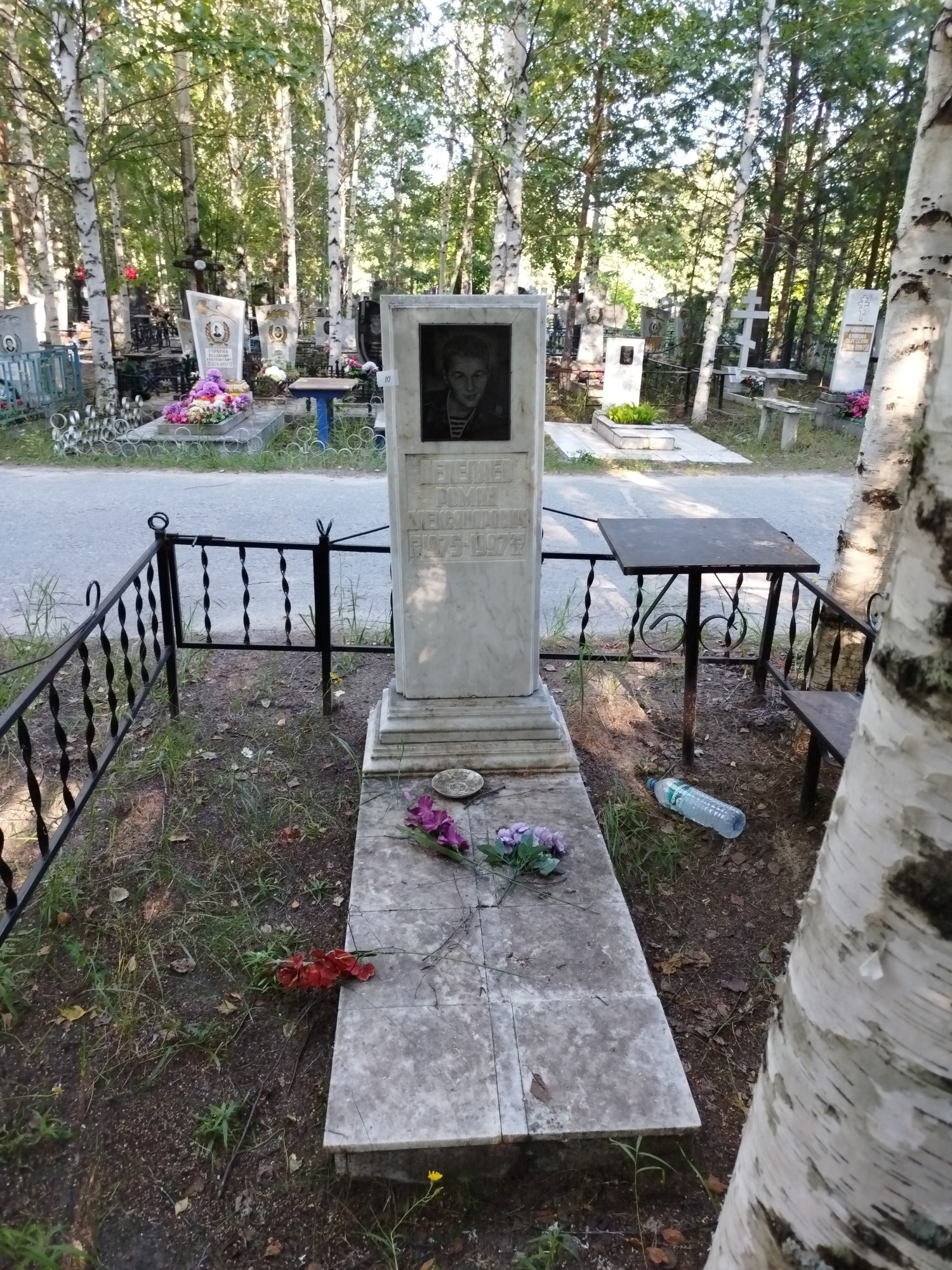Пепеляев Роман Александрович