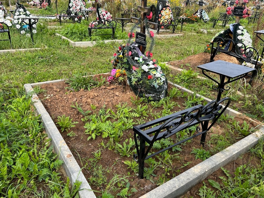 Левыкин Владимир Васильевич