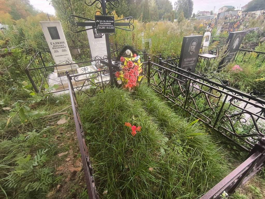 Козлов Константин Дмитриевич
