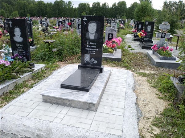 Панов Евгений Леонидович