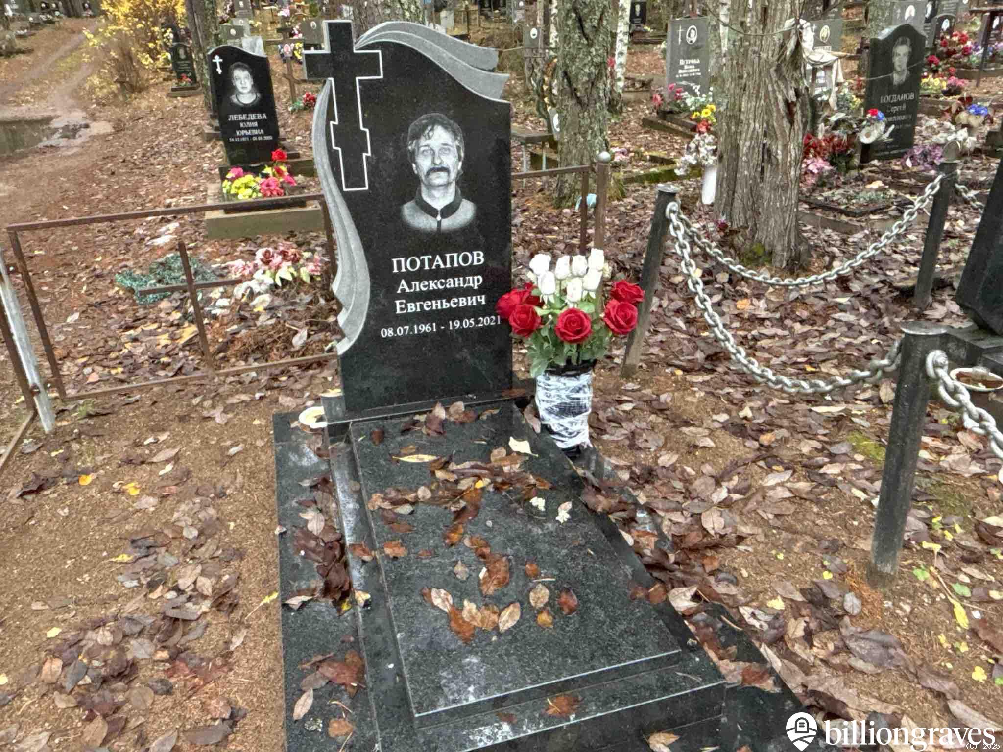 Топапов Александр Евгеньевич