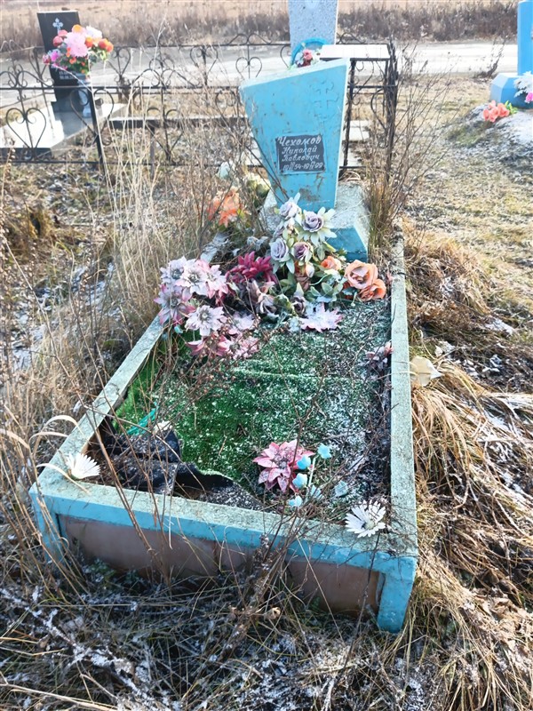 Чехомов Николай Павлович