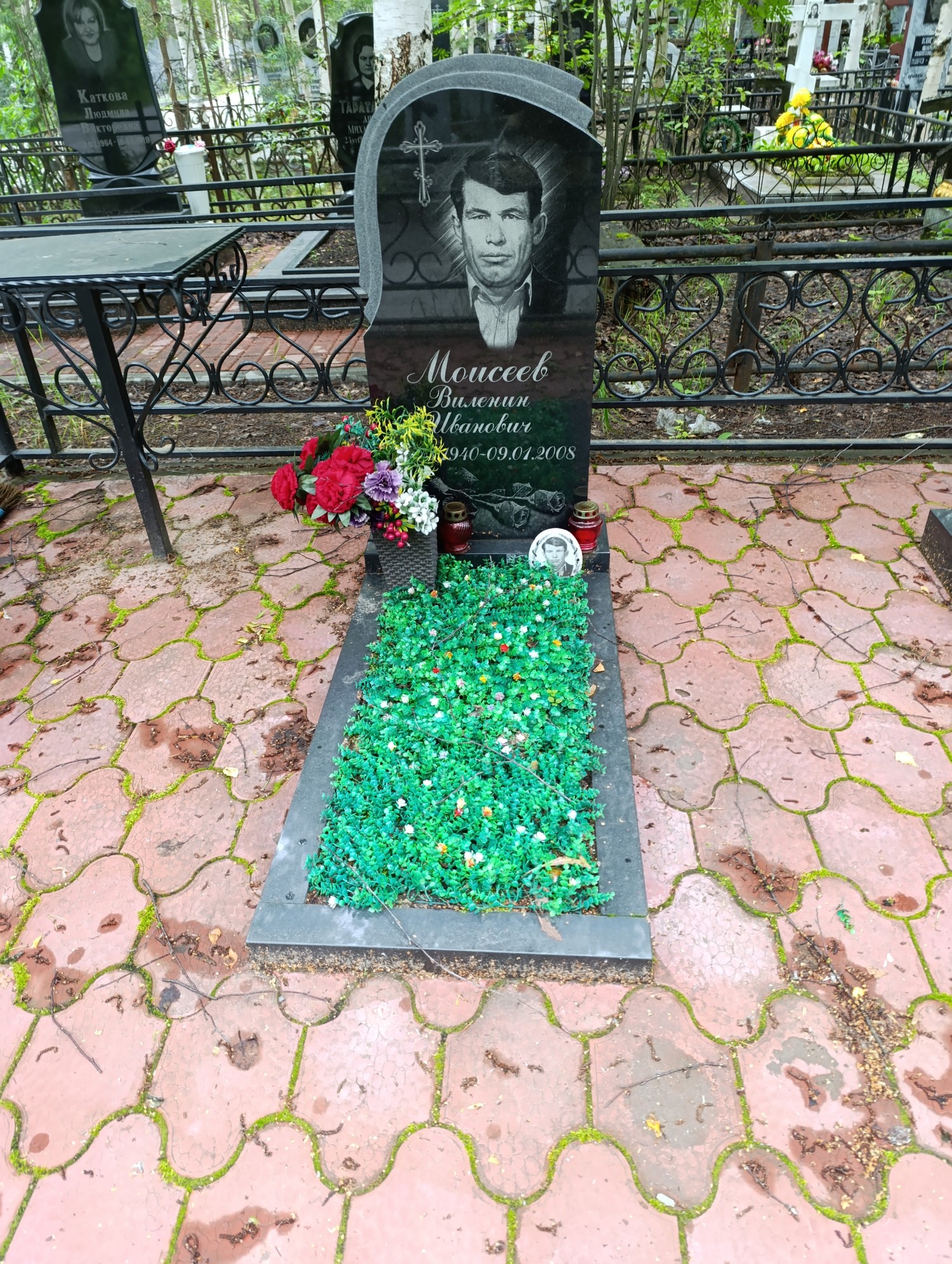 Моисеев Виленин Иванович