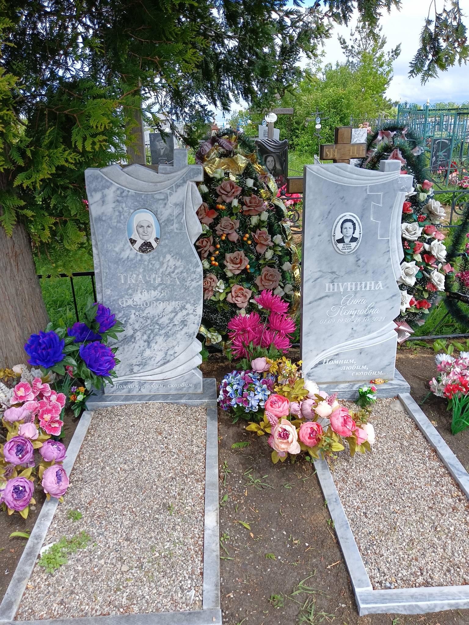 Шунина Анна Петровна
