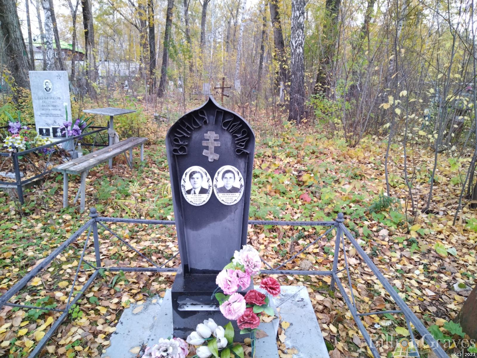 Лесин Иван Федорович