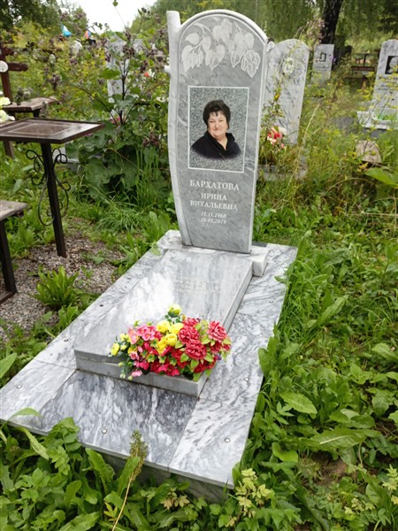 Бархатова Ирина Витальевна