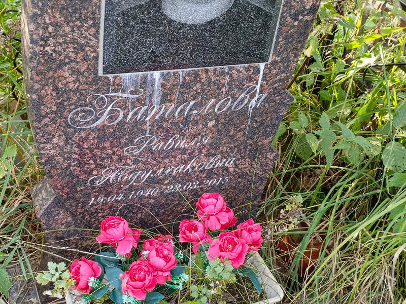 Равиля Баталова Абдулхаковна