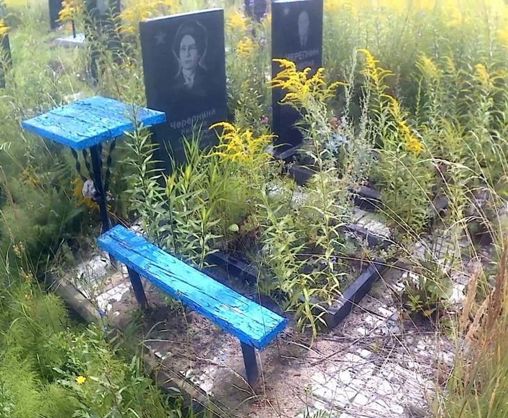 Черепнина Калерия Сергеевна