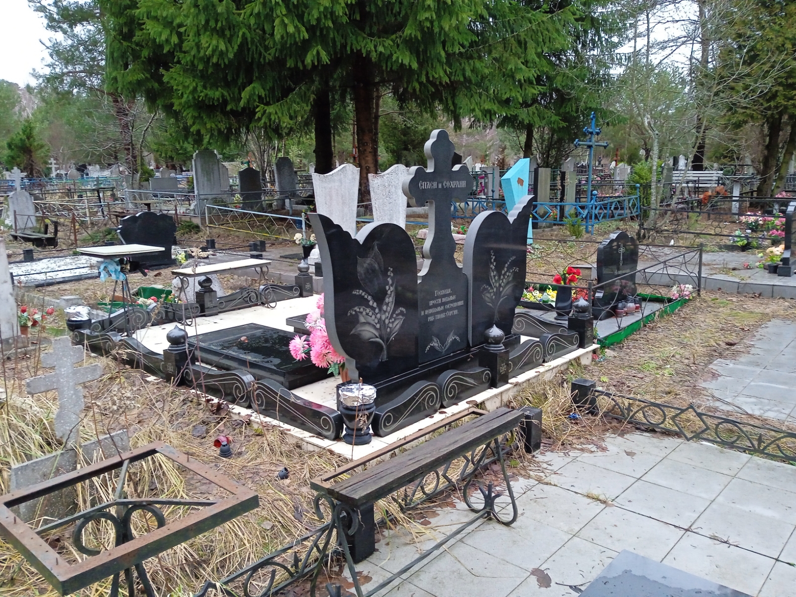 Голиков Сергей Викторович