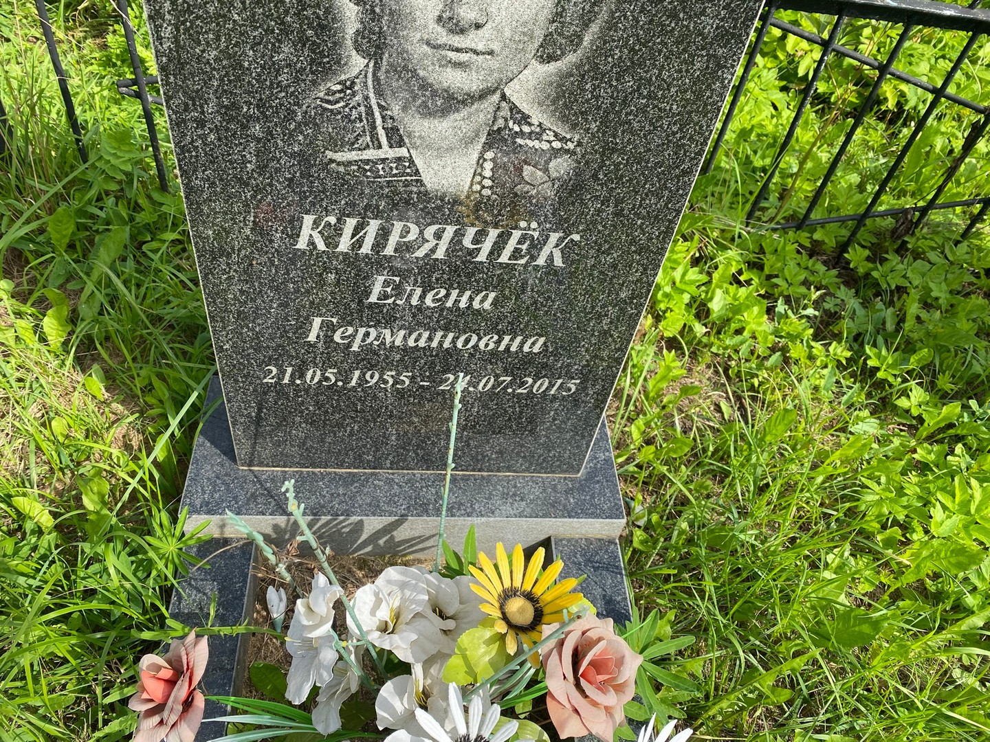 Кирячек