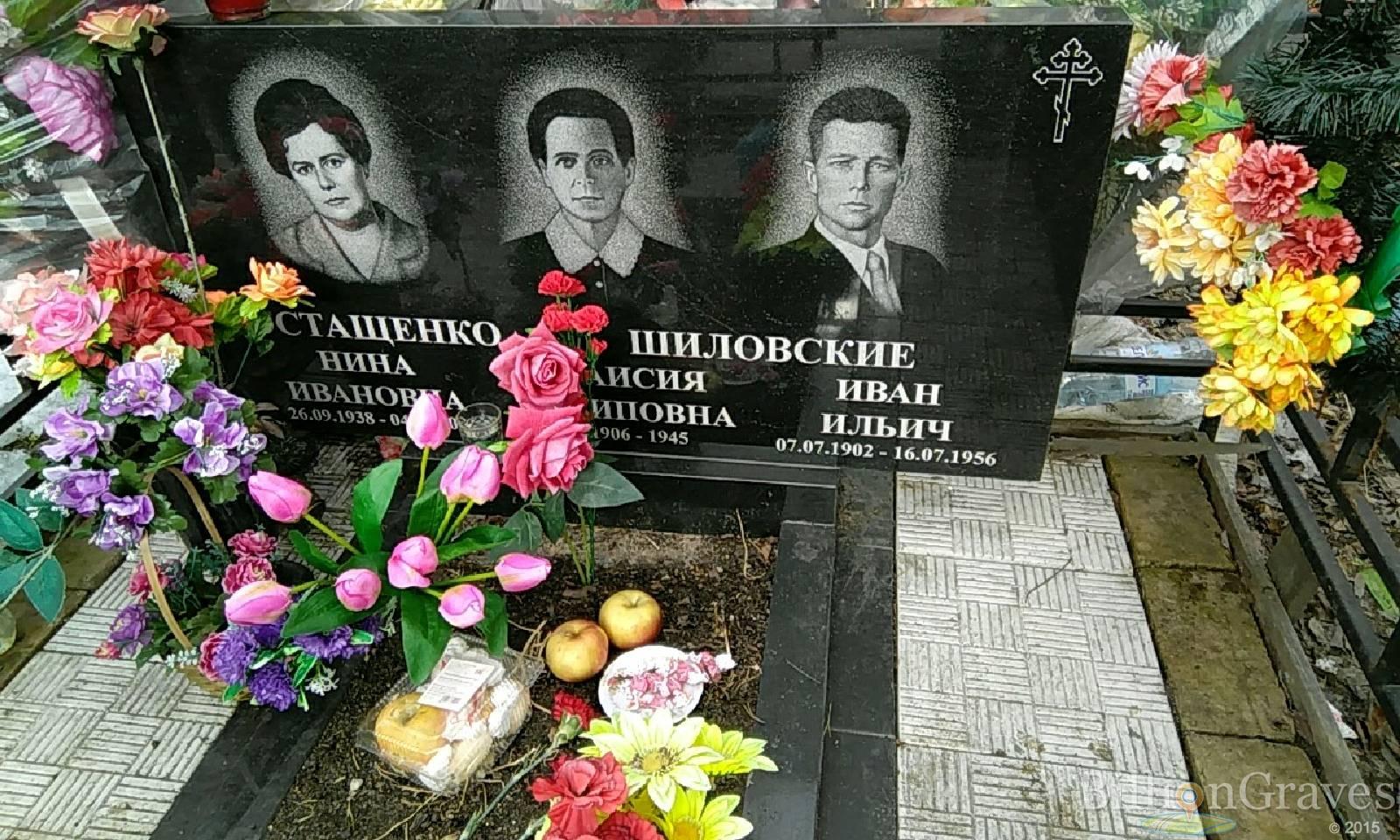 шиловский иван ильич